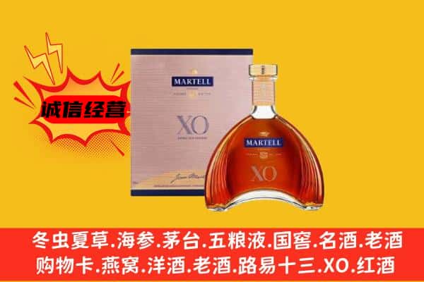 温州文成县上门回收马爹利价格