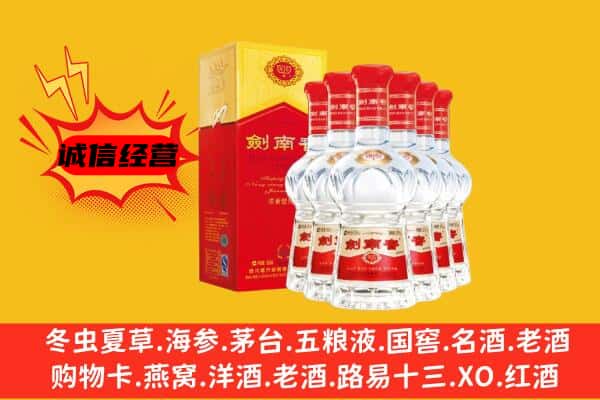 温州文成县上门回收水晶剑价格