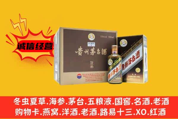 温州文成县回收彩釉茅台酒